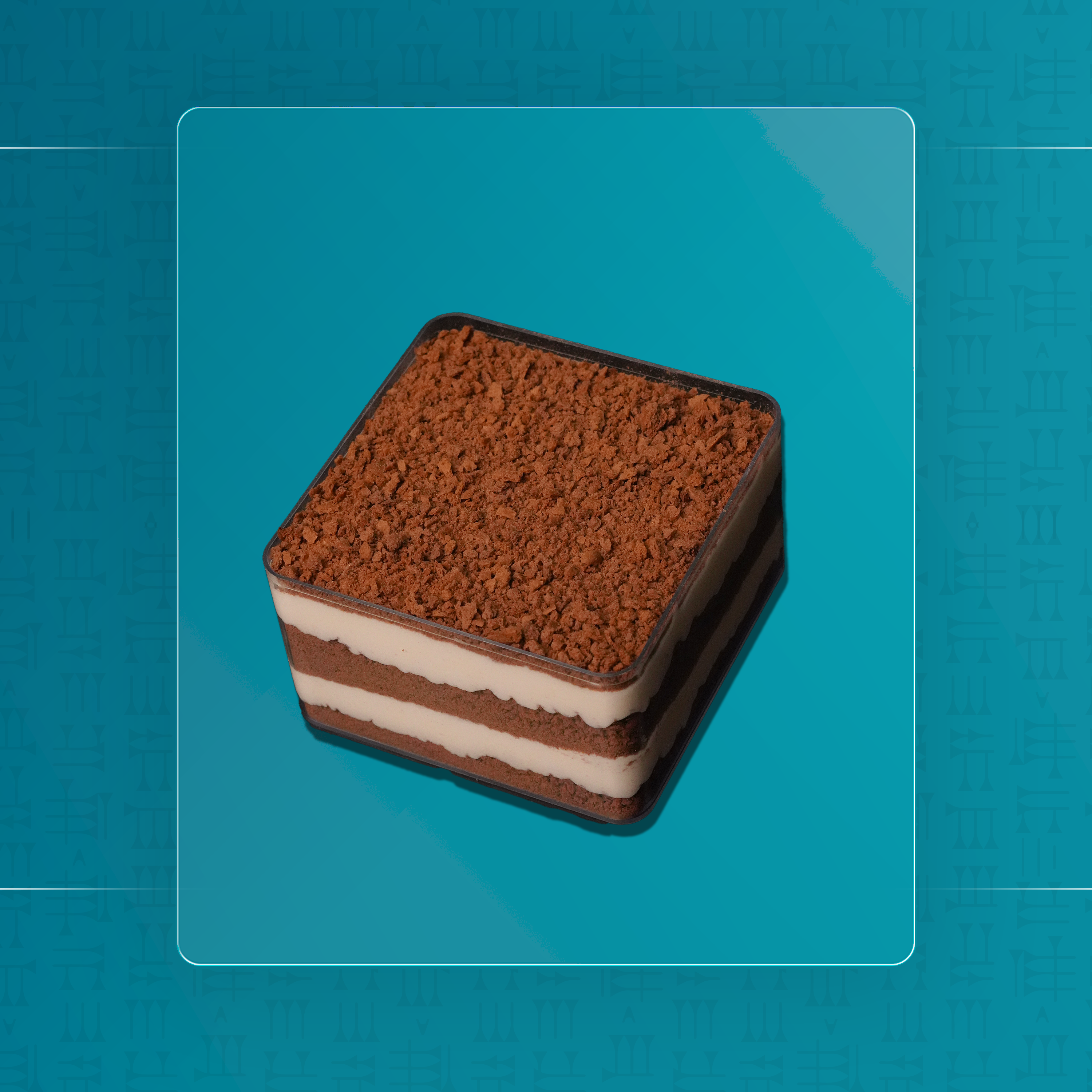 تراب الملوك