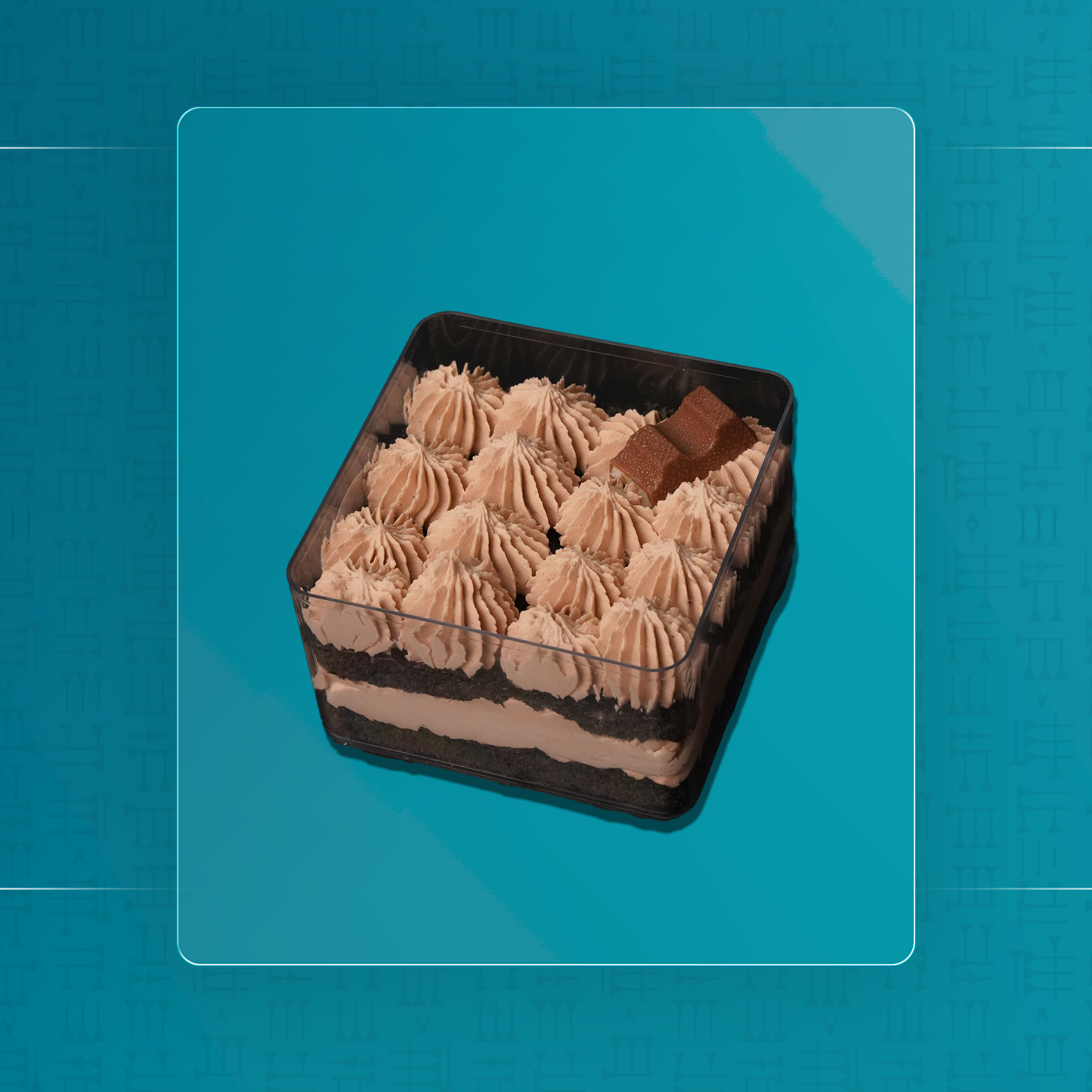 قدح موس كندر