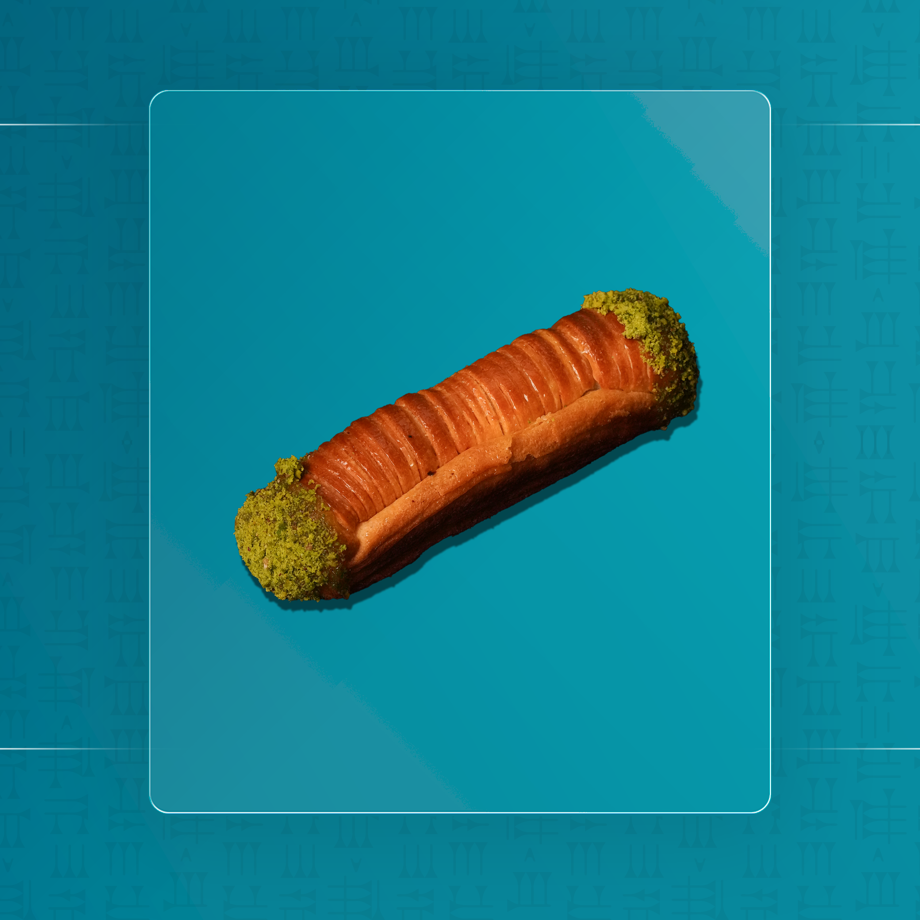 دنش سيكار فستق حلبي