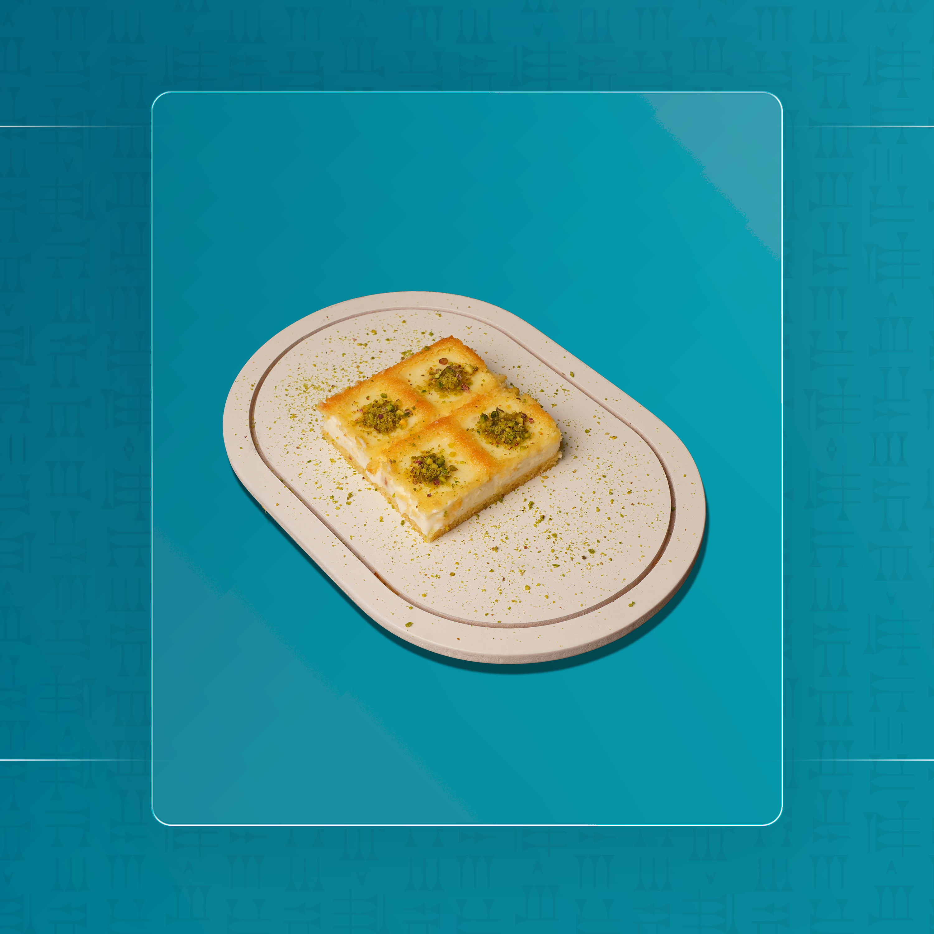 بسبوسة قشطة