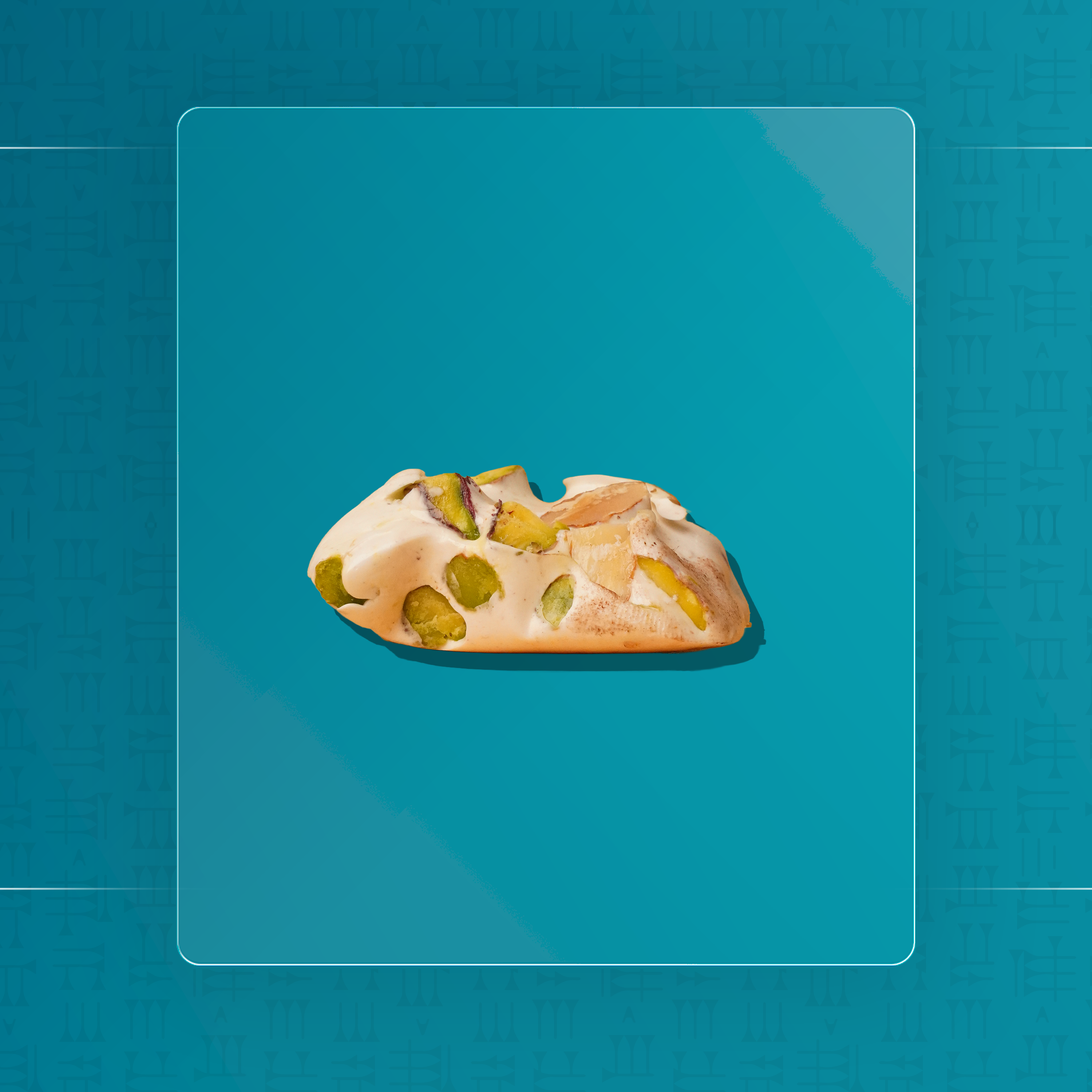 من السما فستق ولوز مغلف