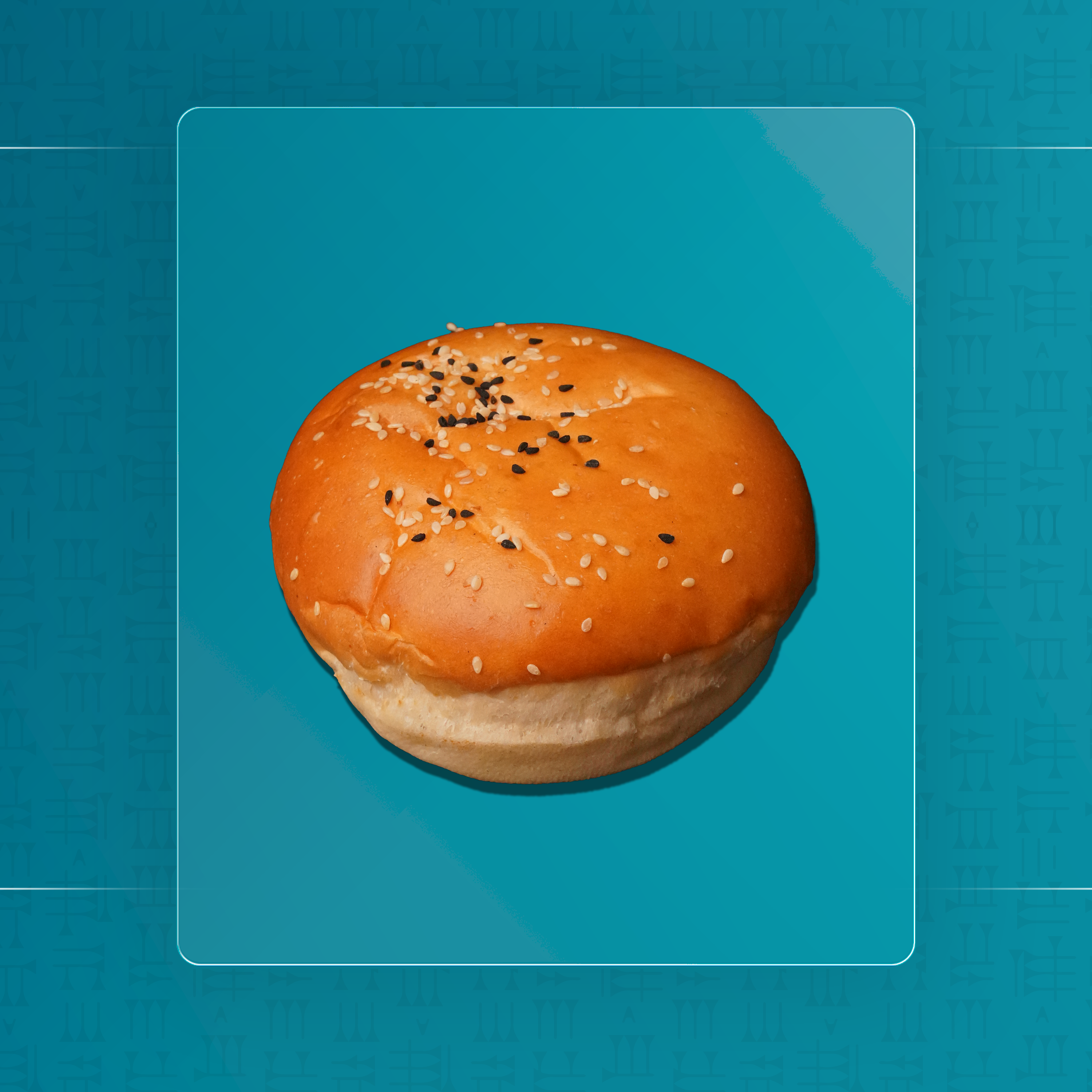 صمون بركر صغير