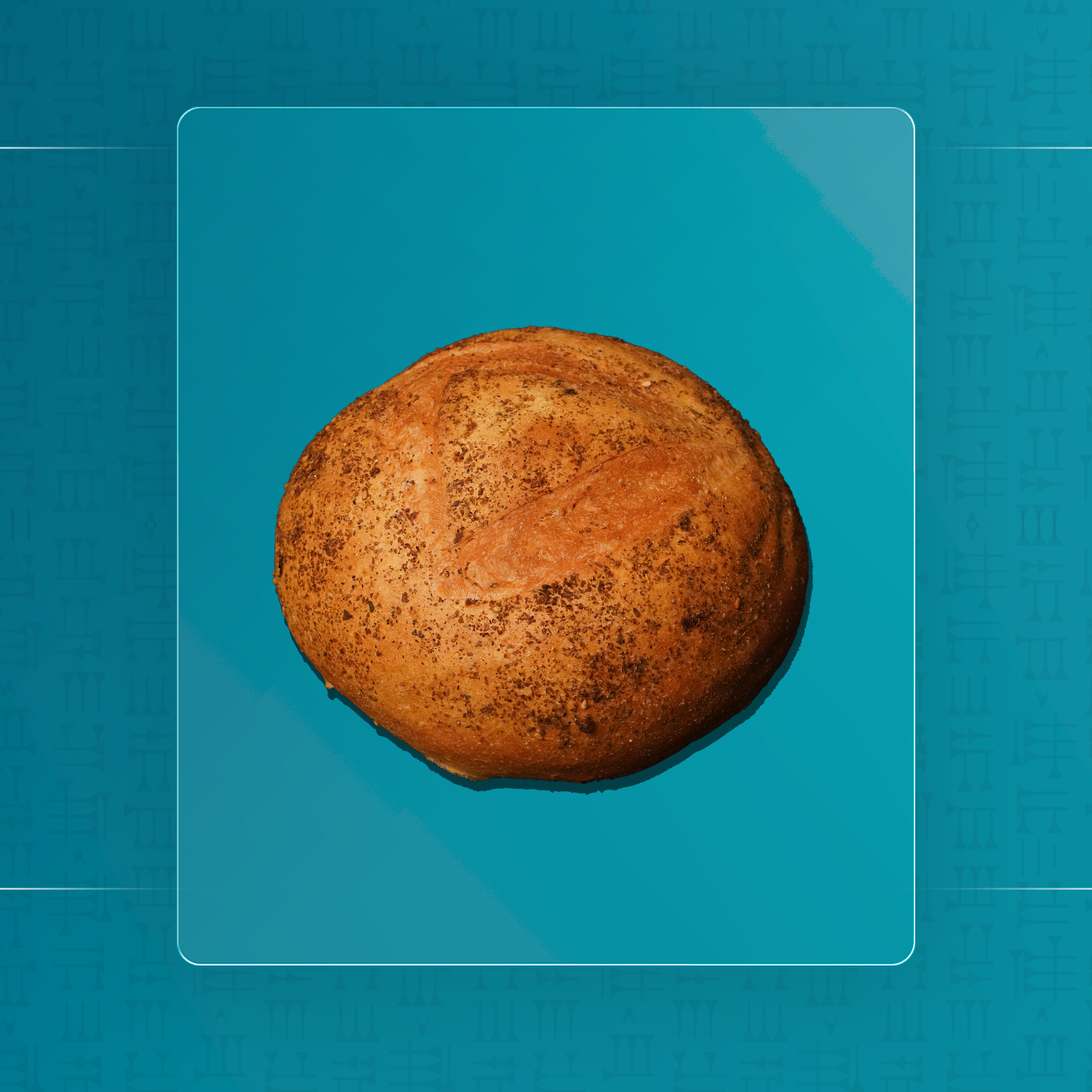 باغيت كبير دائري ابيض